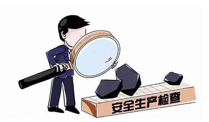 最高可罚20万 河南出台安全生产风险管控隐患治理办法