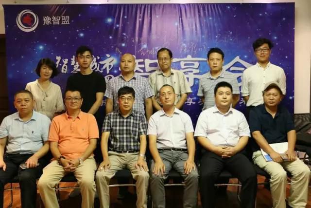 “如何分享市场高达六万亿的智慧城市红利？”成功召开