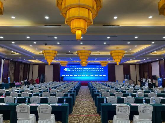 热烈庆祝2021第四十五届中国安防工程商(系统集成商)大会圆满落幕！