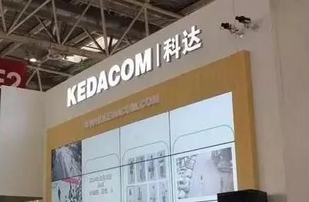 智慧城市专委会智慧视讯课题组-苏州科达设立全资子公司 发力PPP项目业务模式