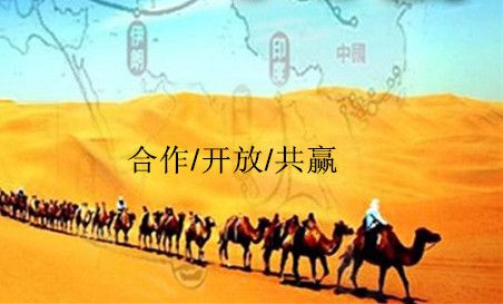 安保行业健康发展 积极融入“一带一路”