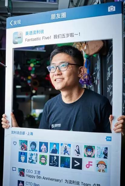 请一个AI当英语老师？这家刚创立4年的公司，积累用户5000万