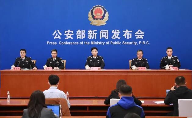 【行业动态】第52个世界标准日：公安部集中发布100项公共安全行业标准