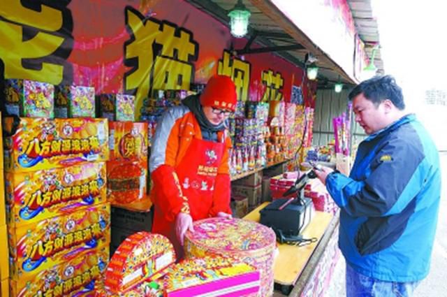 春节烟花爆竹昨天正式开卖 北京许多市民尚不知晓实名制购买