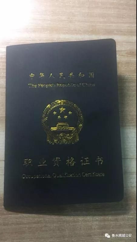 无证员工在消防控制室上岗！涉事经理被拘留