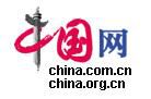 中国网