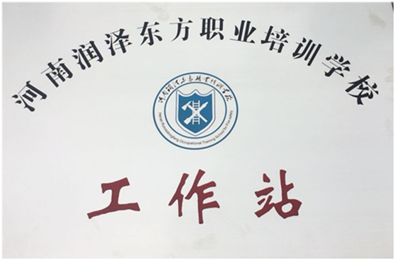 滑县工作站建（构）筑物消防设施操作员3月份培训招生公告