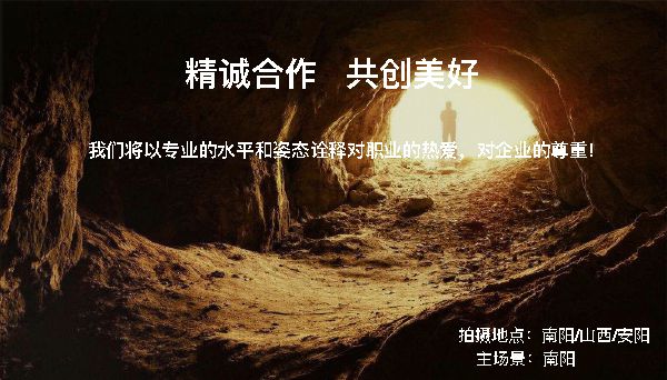 电影《疯言疯语》项目介绍