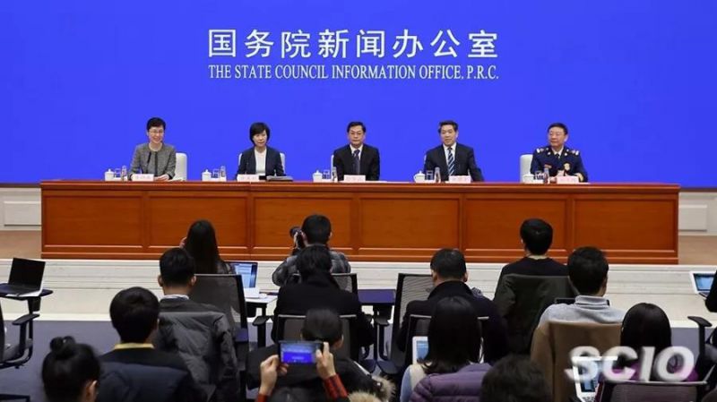 国新办举行应急管理部组建以来改革和运行情况发布会