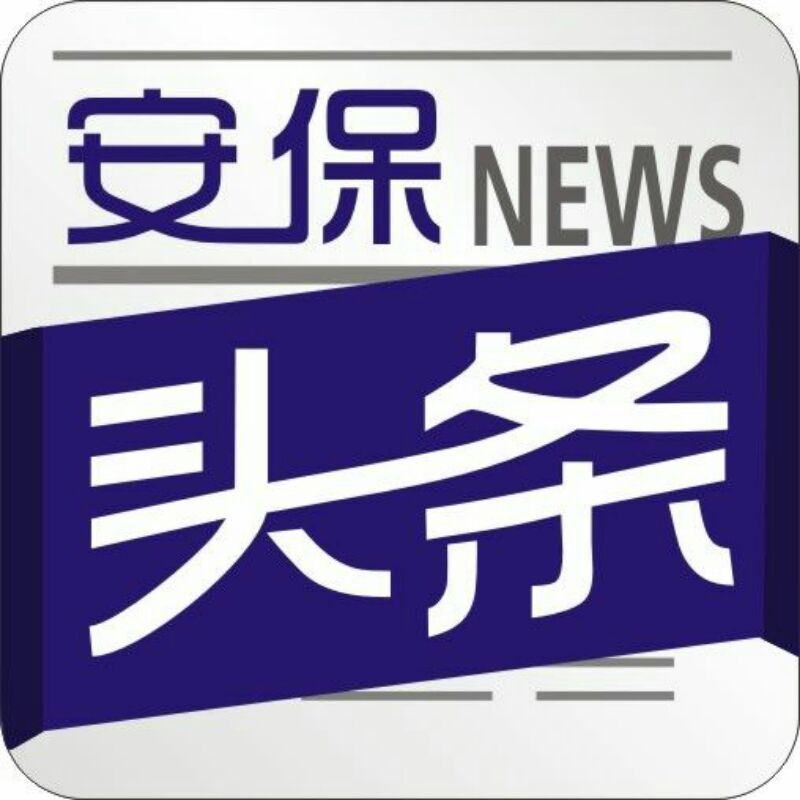 滑县智慧电气火灾云监控整体解决方案---安保头条
