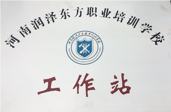 滑县工作站消防员培训将在8月25日开班