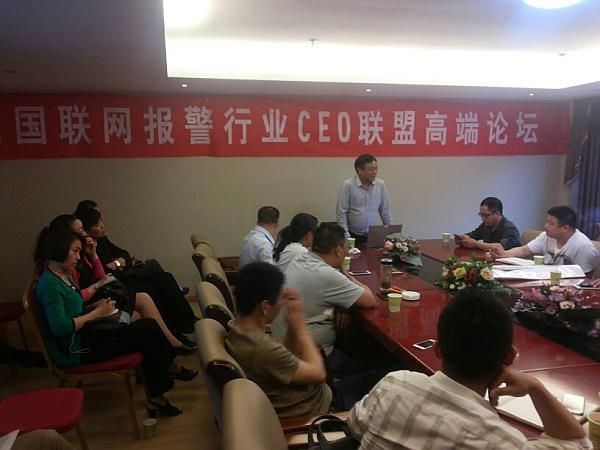 全国联网报警预防盗窃研讨会！《呼和浩特站》