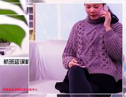 河南省公安反诈骗宣传片