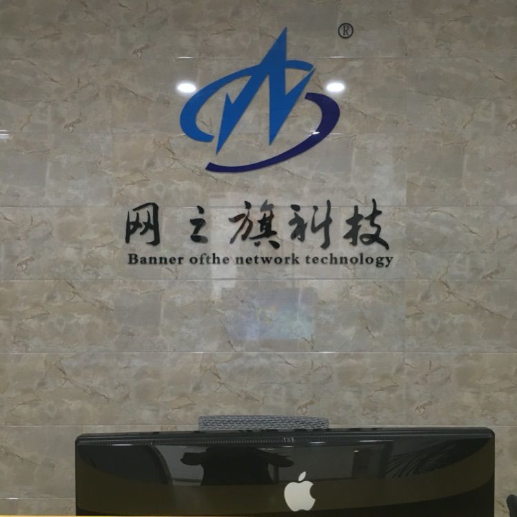 河南智慧城市规划与建设专业委员会智慧医疗研讨会圆满成功