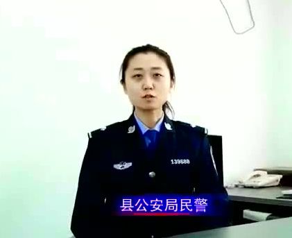​关于诈骗的5分钟视宣传片！
