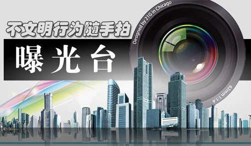 曝光台 (4)