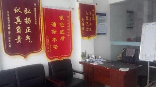 柘城县威盾安防有服务公司