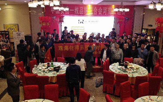 贺《中国安防一线品牌》河南联谊会圆满召开！