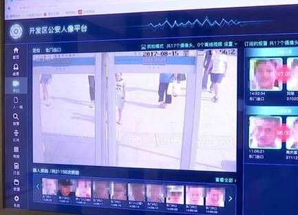 被通缉还敢来啤酒节 人脸对比系统抓获24名逃犯