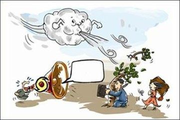 应急管理部加强调度 全力应对台风“温比亚”
