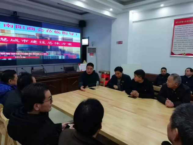开封市南阳商会莅临河南安联兰考分公司指导工作