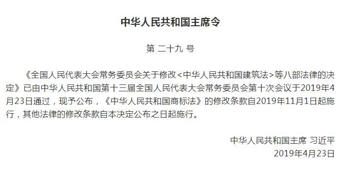 重磅 | 《消防法》修改赋予消防救援机构这些职责