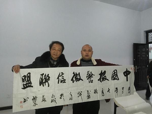 呼叫全国联网报警CEO老总们！互联网台风来了！互盟平台