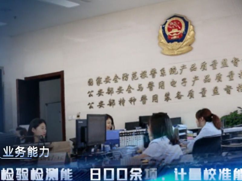 警礼服系列产品检测合格情况汇总（截止2023年3月10日）