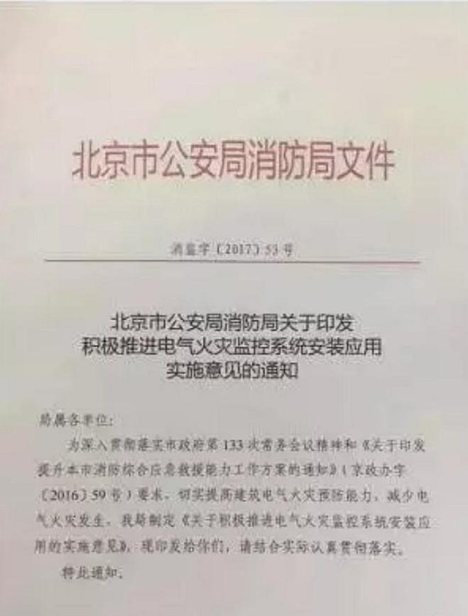 微信图片_20170801112745_副本