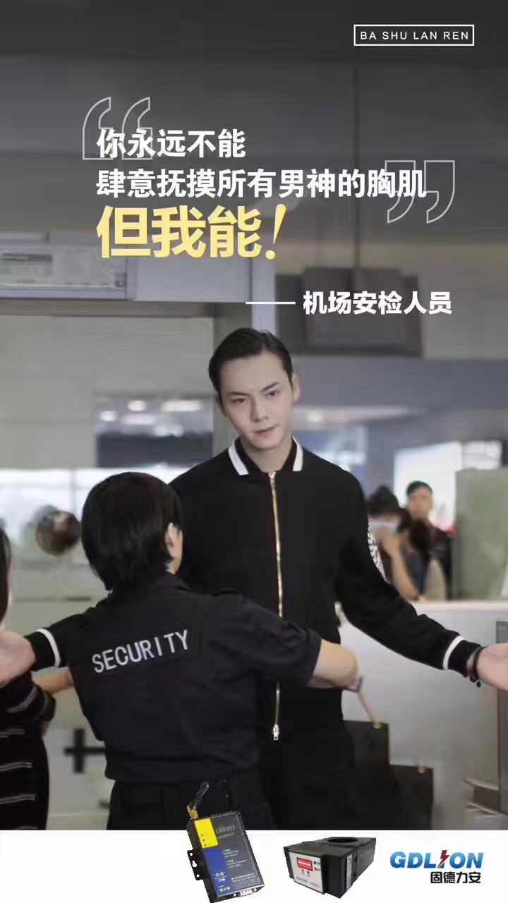 微信图片_20170801112824