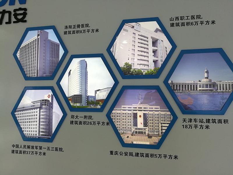 微信图片_20170801112849