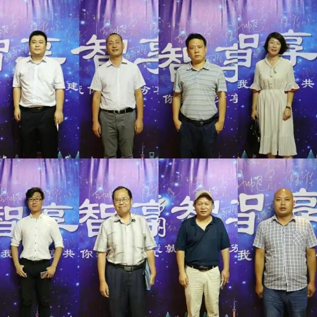 微信图片_20170809165613