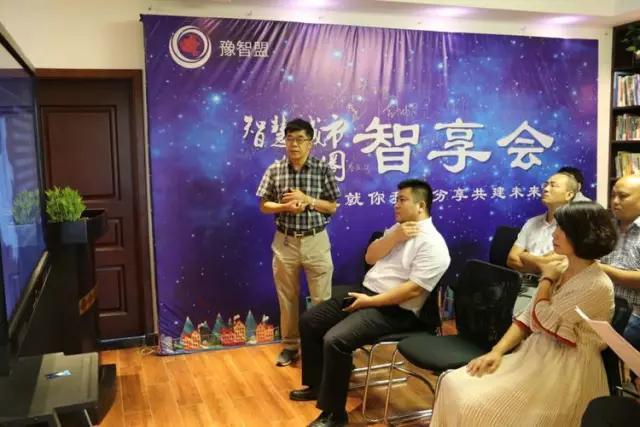 微信图片_20170809165819