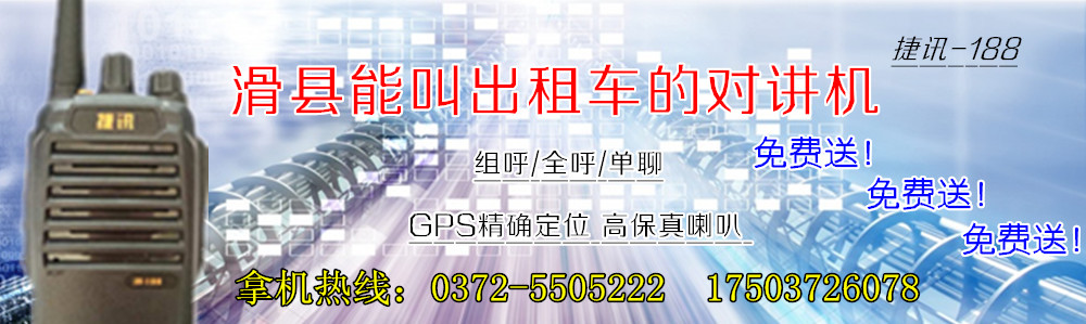 头条广告条1