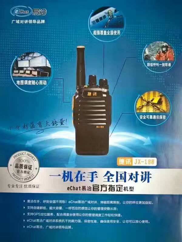 微信图片_20170811160217