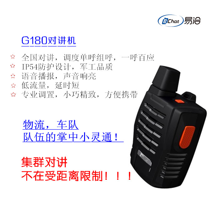 功能介绍集成