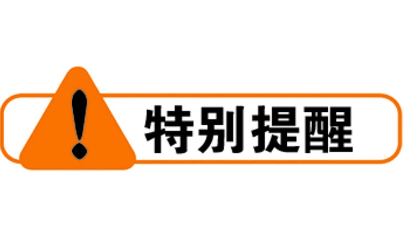 20163241458780640008_13