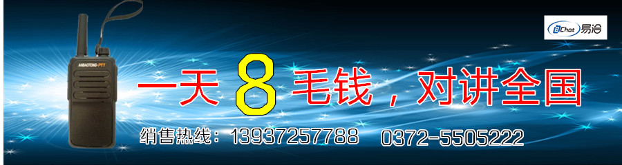 安保通
