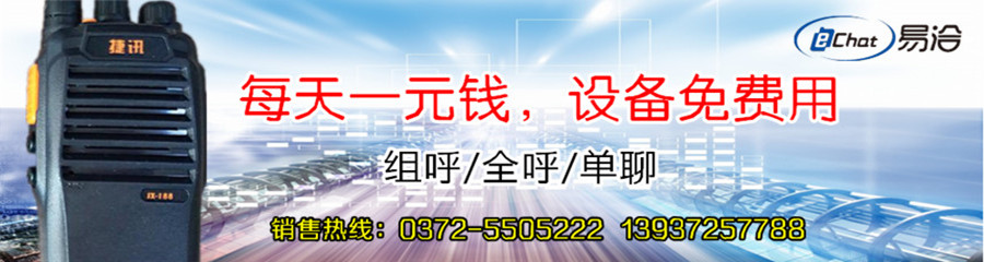 捷讯188