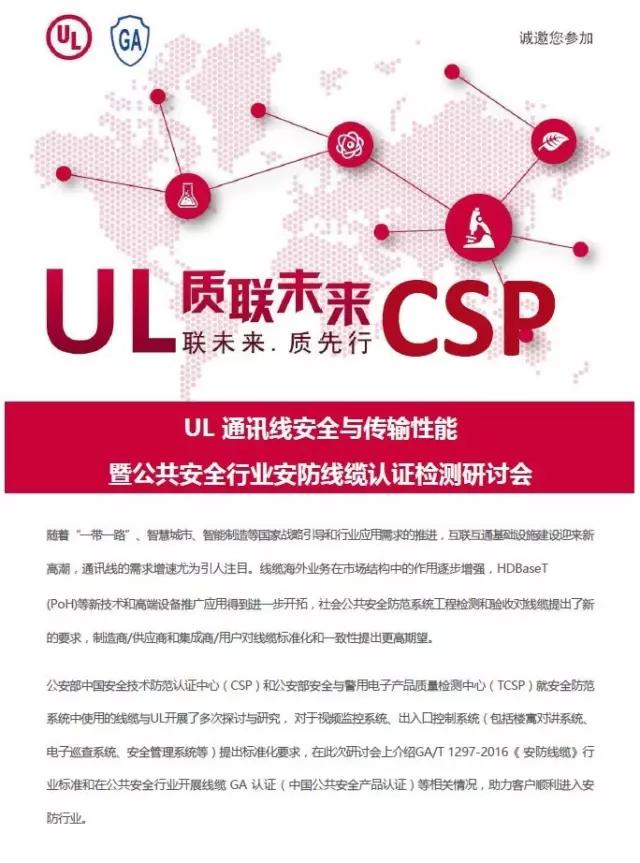 微信图片_20170829173518