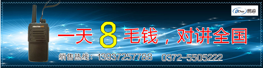 安保通