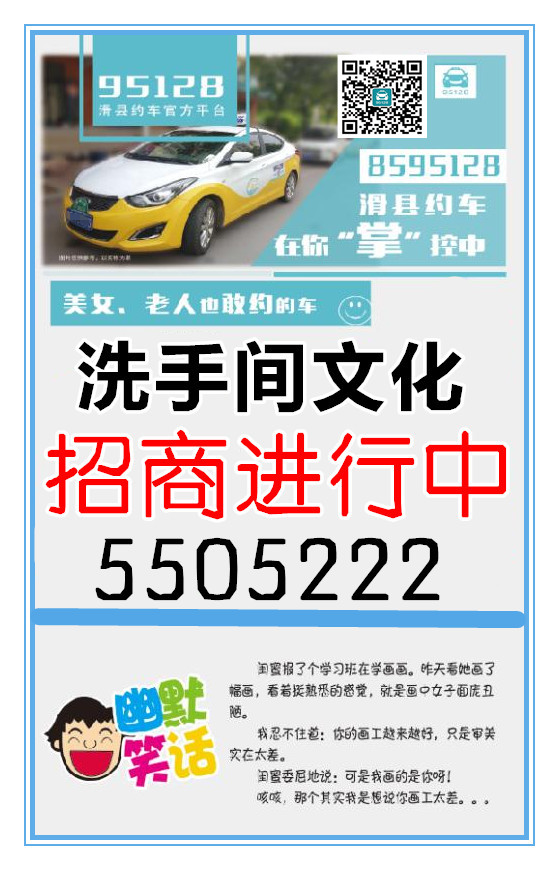 微信图片_20170828104333_副本