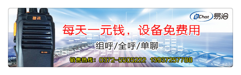 捷讯188