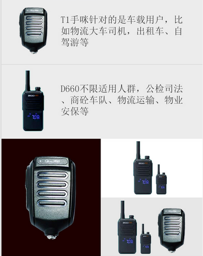 微信截图_20170914112900