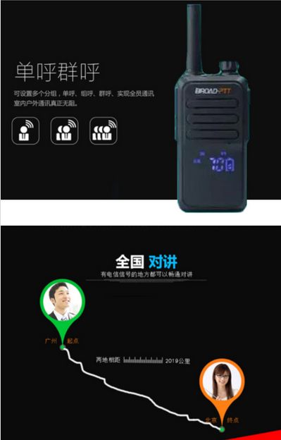 微信截图_20170914112921