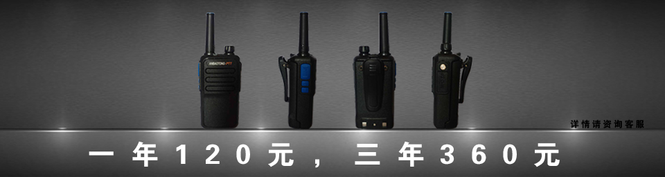 安保通5