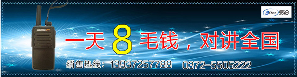 安保通