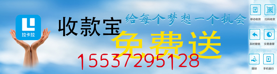 拉卡拉2