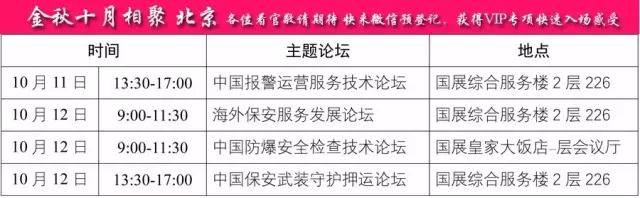 微信图片_20171004150102