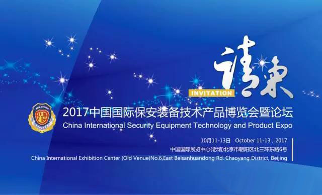 微信图片_20171004150408